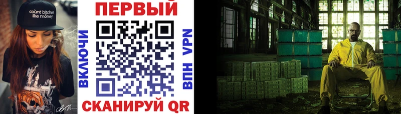 blacksprut ТОР  где можно купить   Дербент  АМФ 97% 
