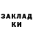 Кетамин VHQ Johan lake