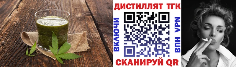 сколько стоит  мориарти какой сайт  Cannafood марихуана  Дербент 