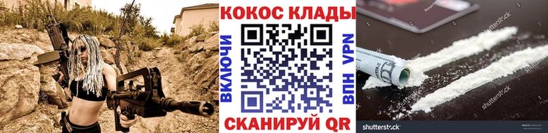 КОКАИН 98%  KRAKEN ССЫЛКА  Дербент  купить  цена 