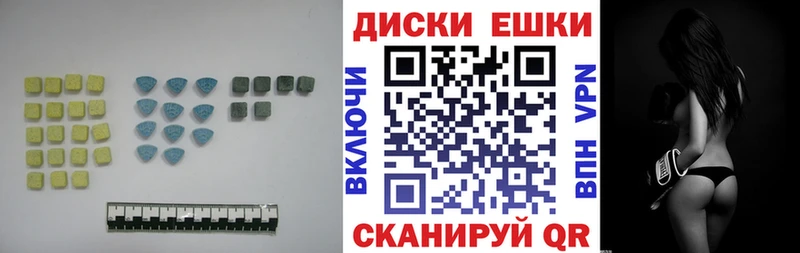 Ecstasy 250 мг  сколько стоит  Дербент 