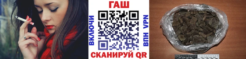 цены наркотик  Дербент  ГАШИШ убойный 