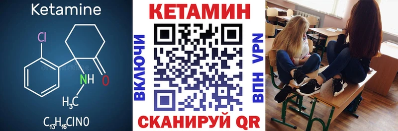 Кетамин ketamine  ссылка на мегу онион  Дербент 