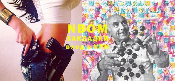кокаин колумбия Абинск