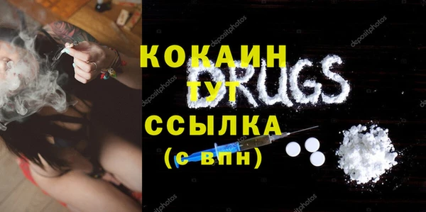 герыч Абаза