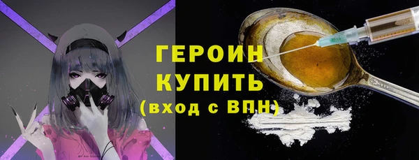 кокаин колумбия Абинск