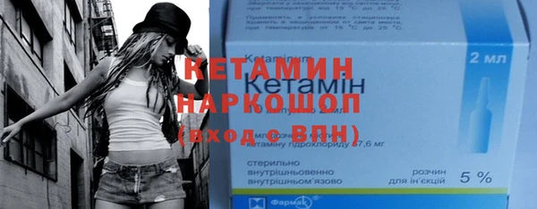 кокаин колумбия Абинск