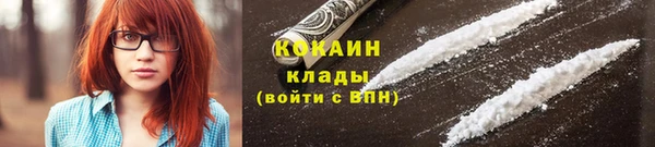 ALPHA-PVP Абдулино