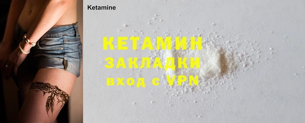 кокаин колумбия Абинск