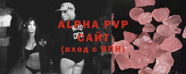 ALPHA-PVP Абдулино