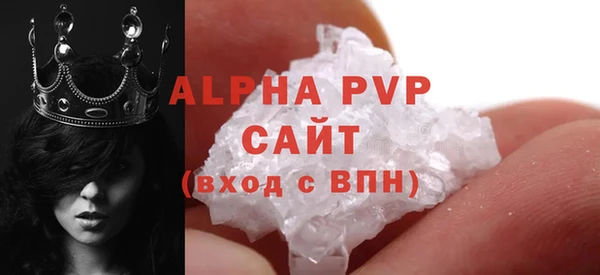 герыч Абаза