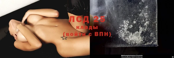 ALPHA-PVP Абдулино