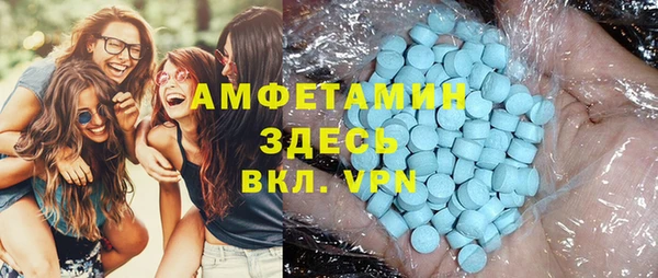 ALPHA PVP Нязепетровск