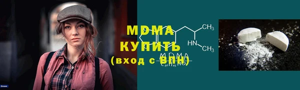 ALPHA-PVP Абдулино