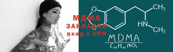 кокаин колумбия Абинск