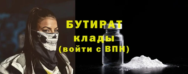 ALPHA-PVP Абдулино