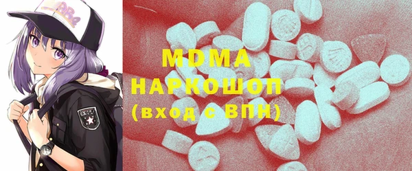 мефедрон Няндома