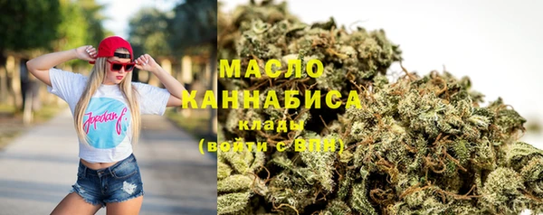ALPHA-PVP Абдулино