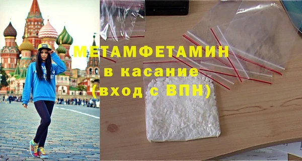 мефедрон Няндома