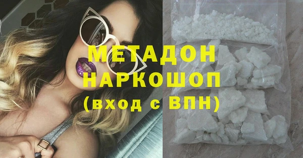 герыч Абаза