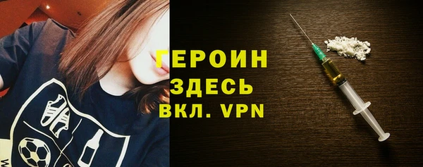 ALPHA PVP Нязепетровск