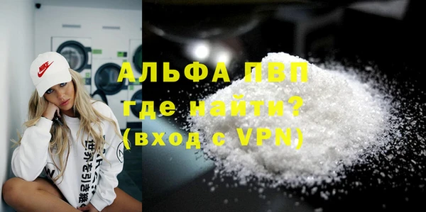 герыч Абаза