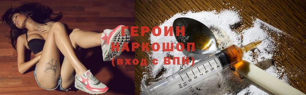 ALPHA-PVP Абдулино