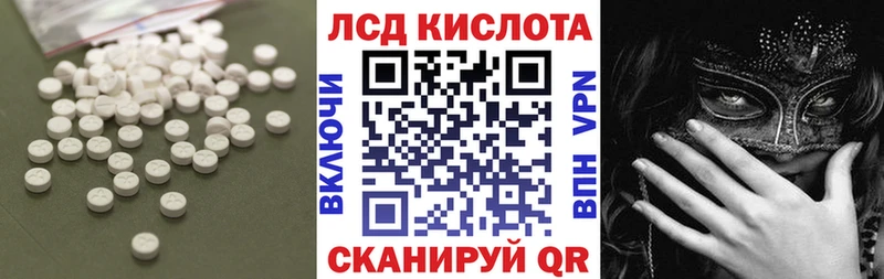 закладки  Дербент  Лсд 25 экстази ecstasy 