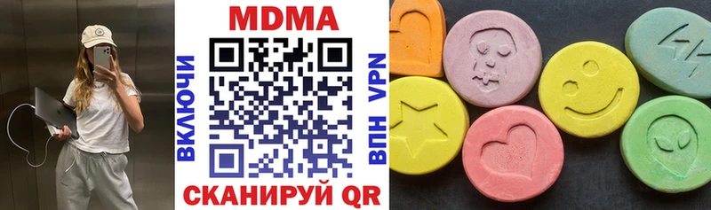 МДМА Molly  даркнет сайт  Дербент 