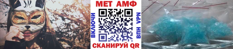 цены наркотик  Дербент  МЕТАМФЕТАМИН Декстрометамфетамин 99.9% 