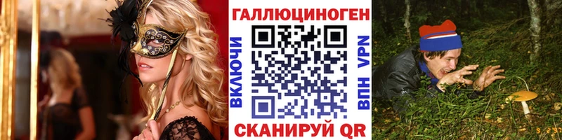 Галлюциногенные грибы GOLDEN TEACHER  Дербент 